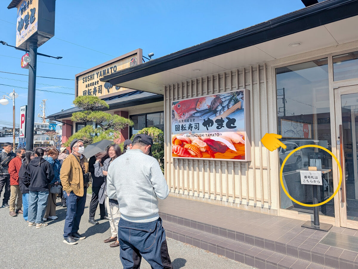 番号札を取ります