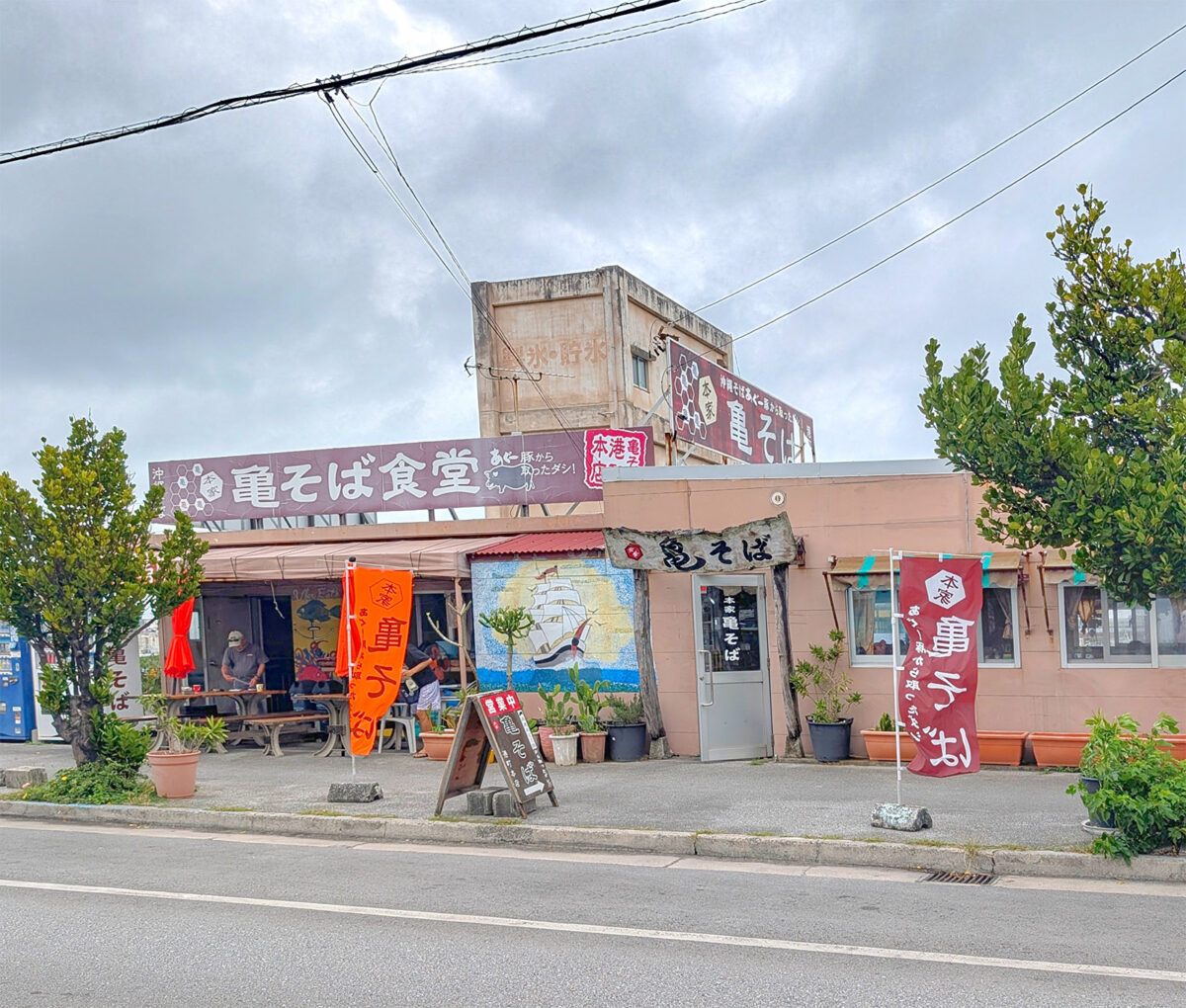 那覇・港町「本家 亀そば」