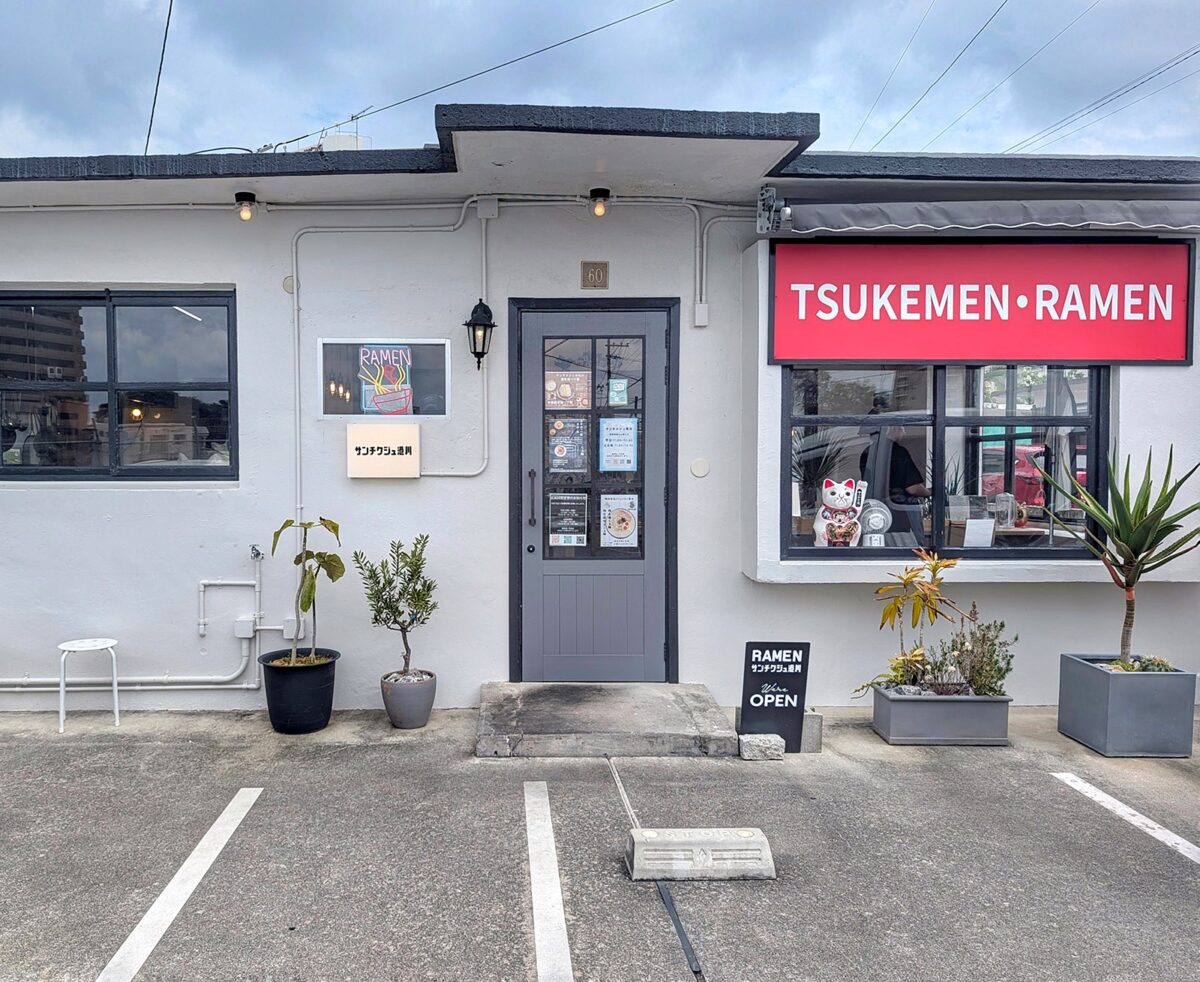 浦添・港川外人住宅「サンチクジュ港川」