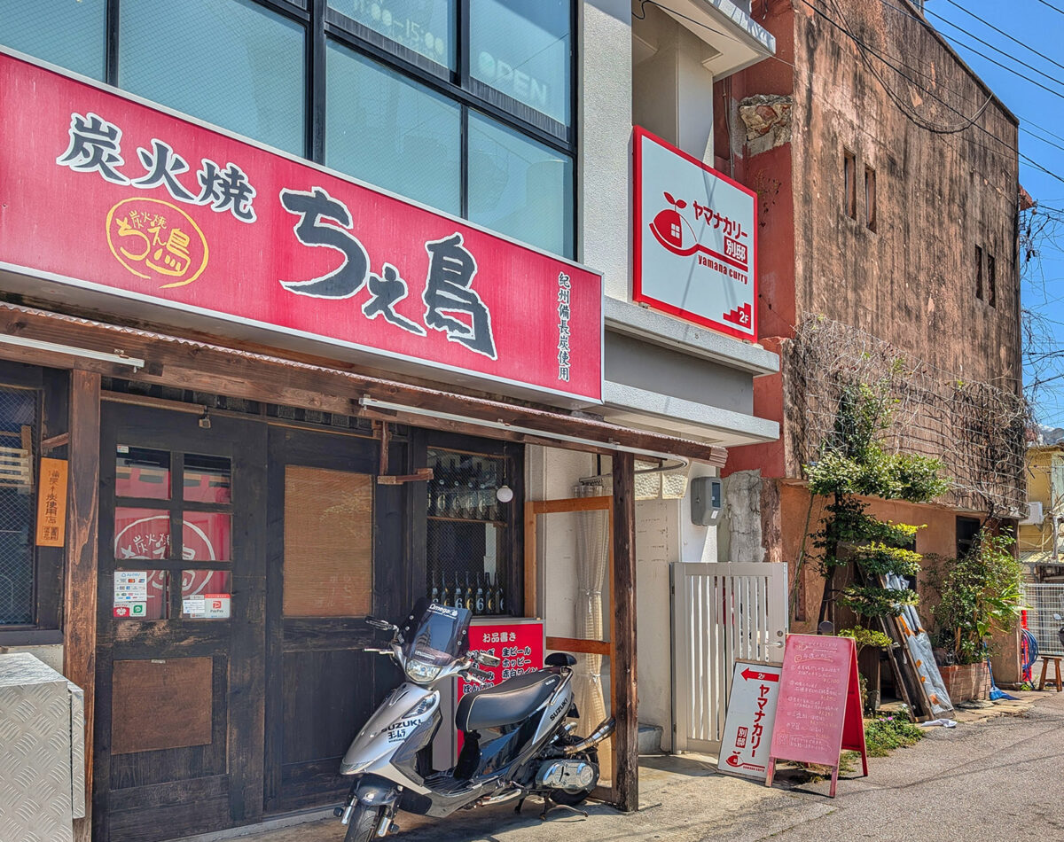 那覇・安里「ヤマナカリー別邸」