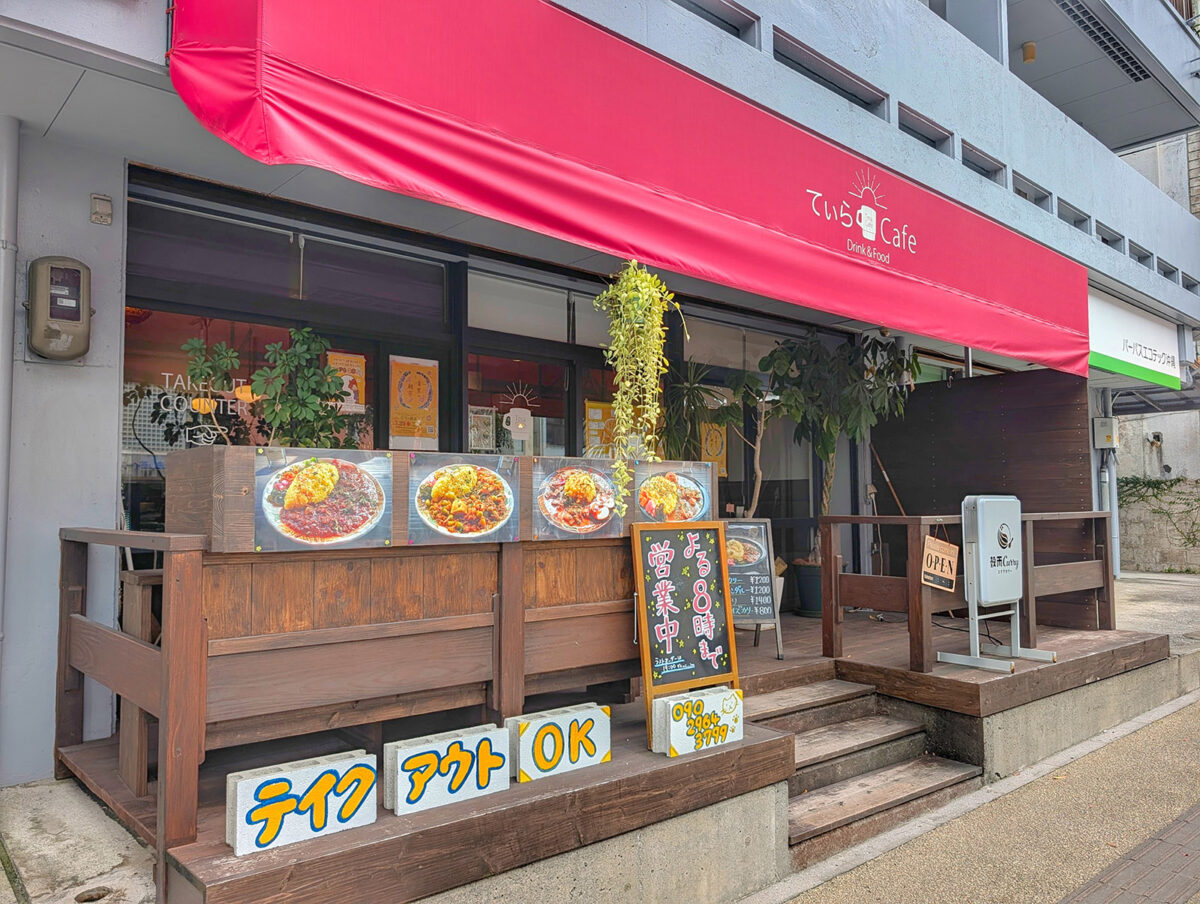 那覇・首里「穀雨Curry」