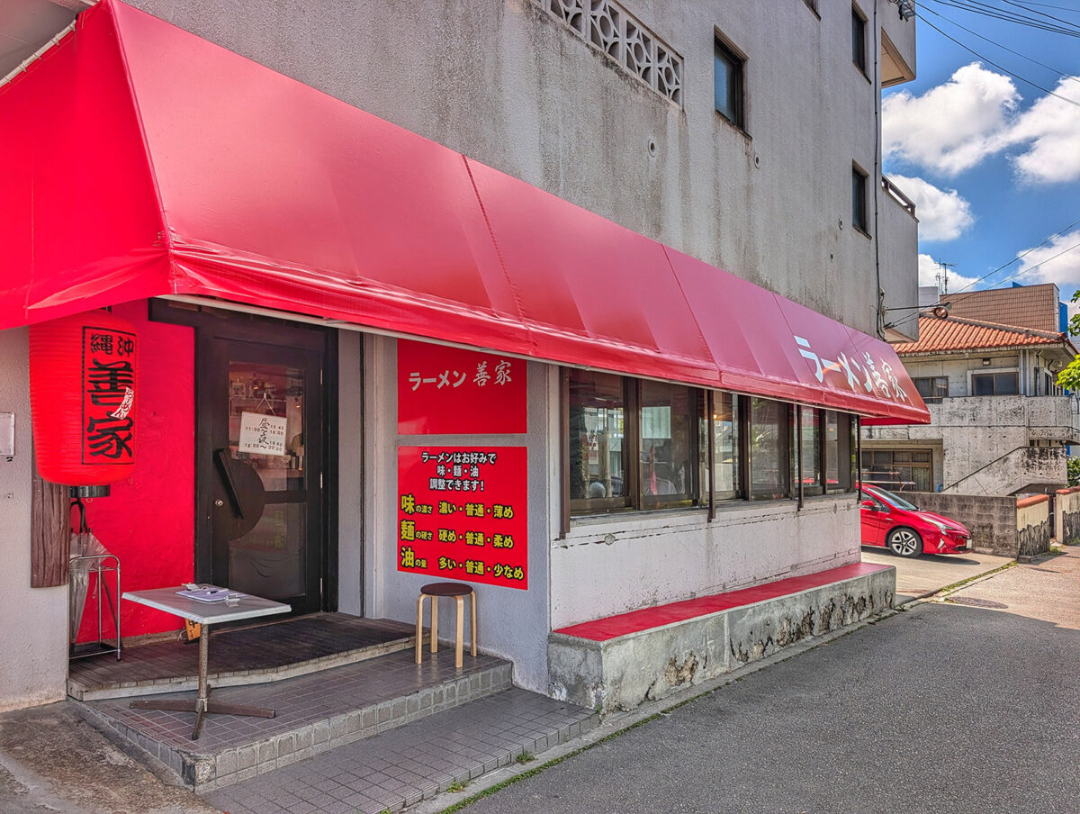 那覇・首里鳥堀町「ラーメン善家」