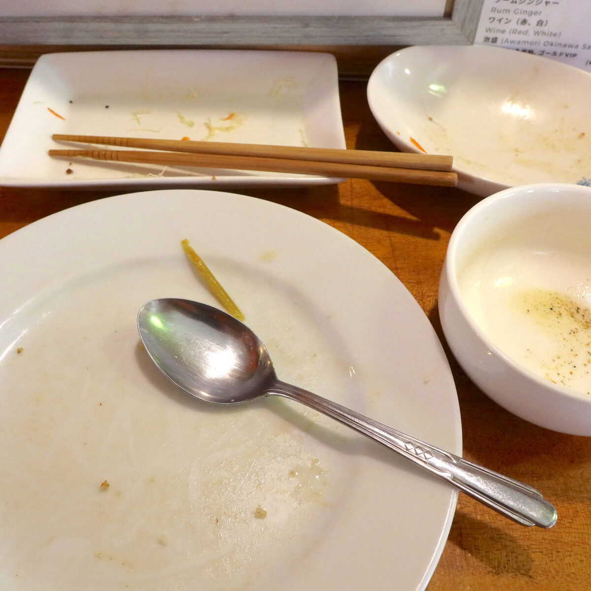 ごちそうさまでした！