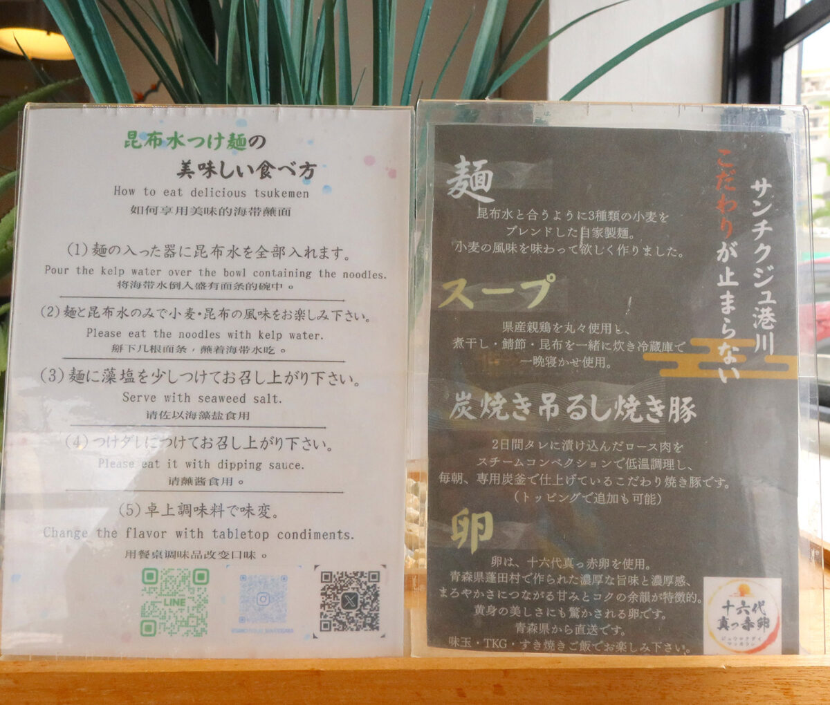 浦添・港川外人住宅「サンチクジュ港川」のこだわり