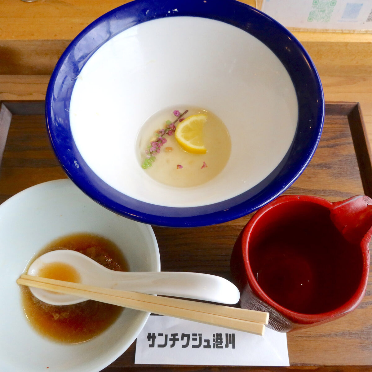 ごちそうさまでした！