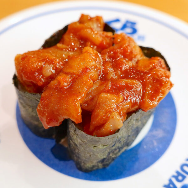 チャンジャ（120円）