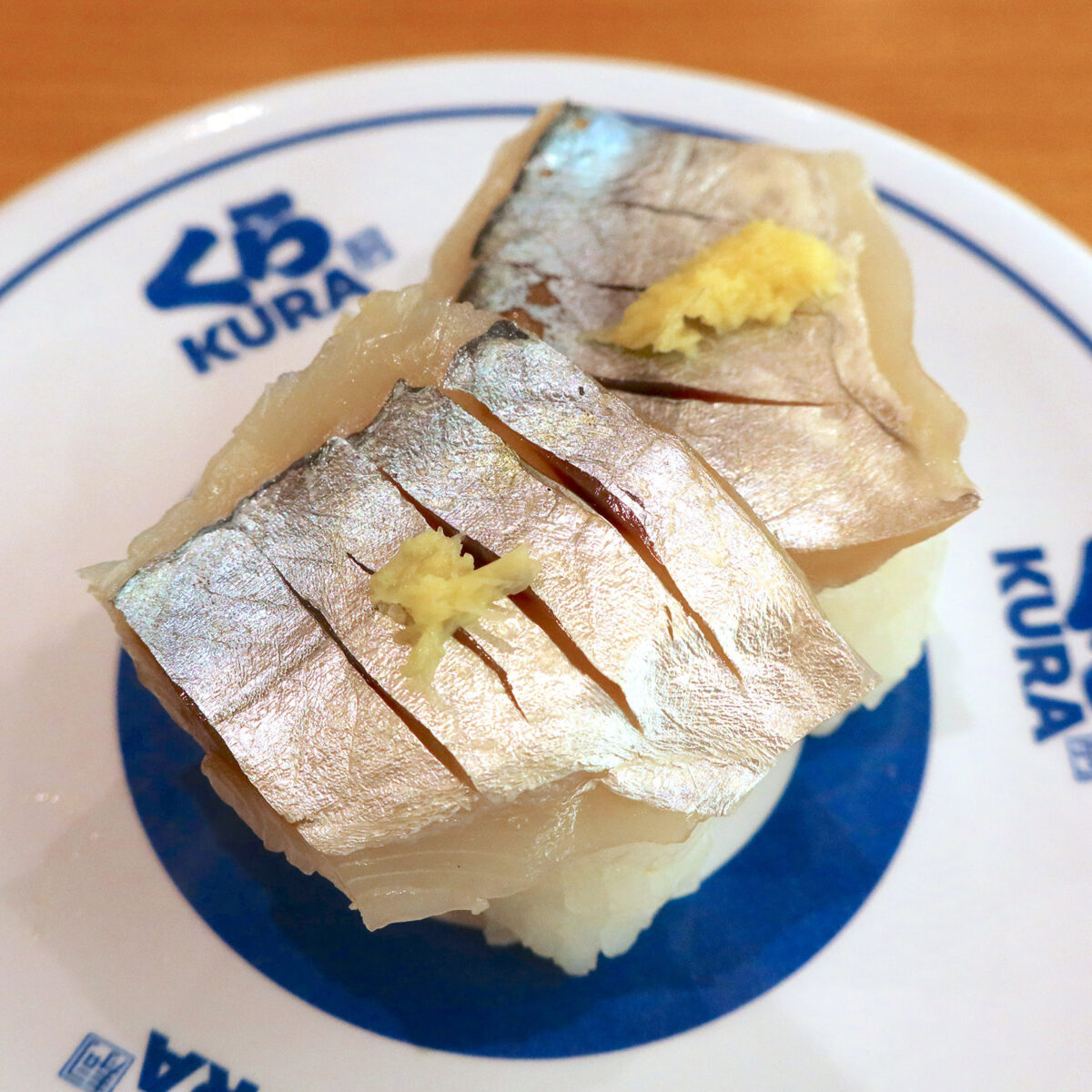 特選めあじ（190円）