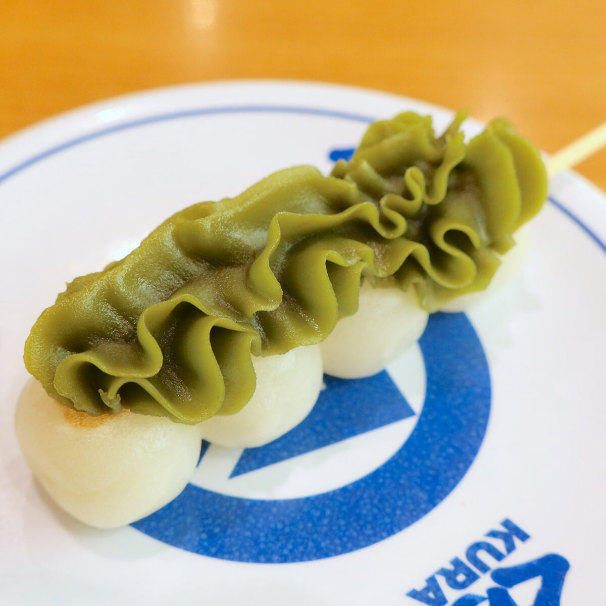 くらだんご 抹茶（260円）