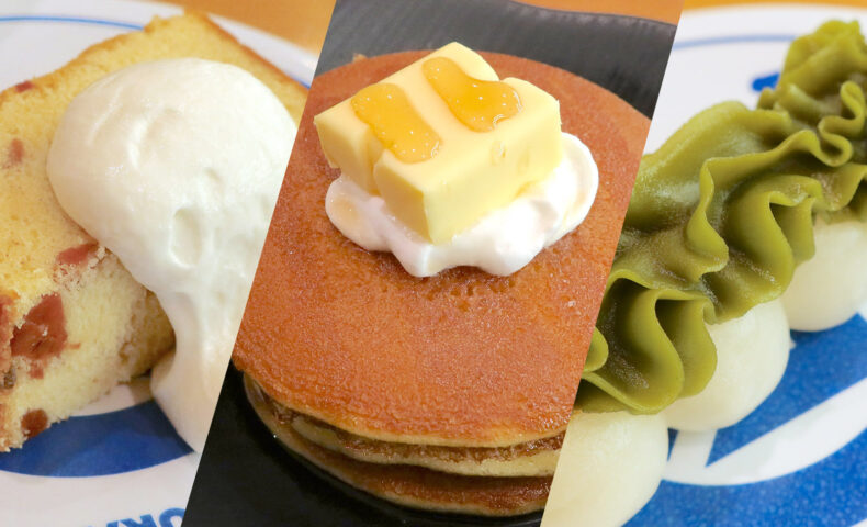 「くら寿司」でデザートいろいろ… 干し柿のパウンドケーキ、クラシックパンケーキ、くらだんご抹茶