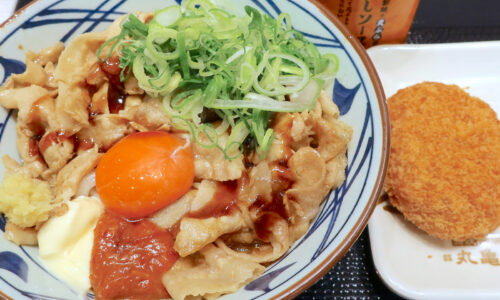 「丸亀製麺」の限定・こく旨 豚玉ぶっかけ冷並+コロッケ