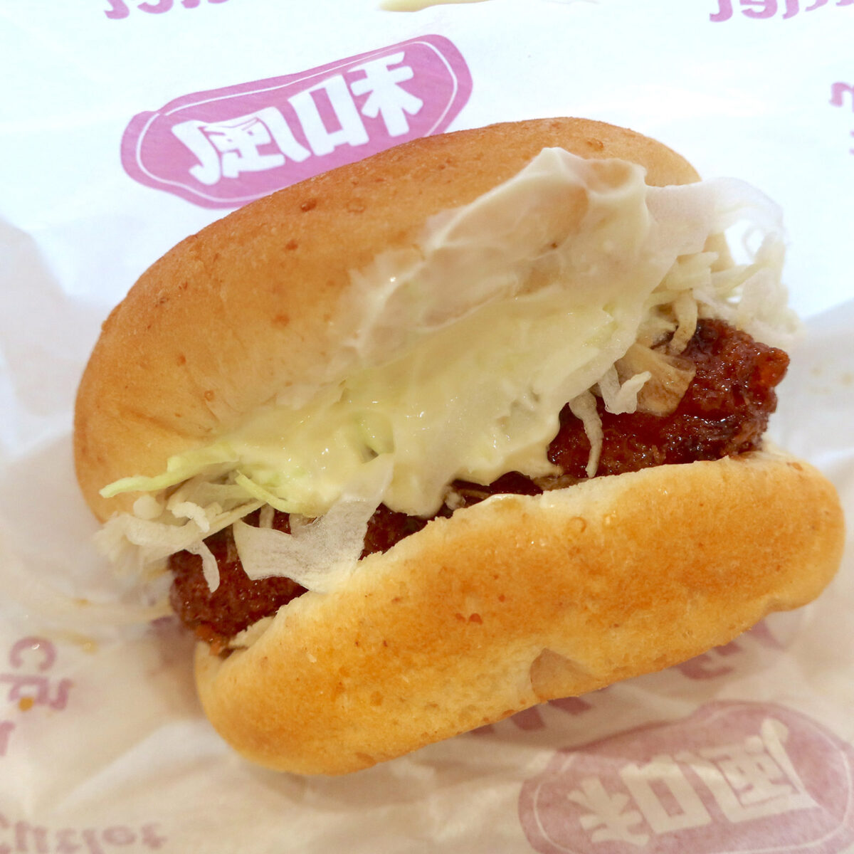 和風チキンカツバーガー