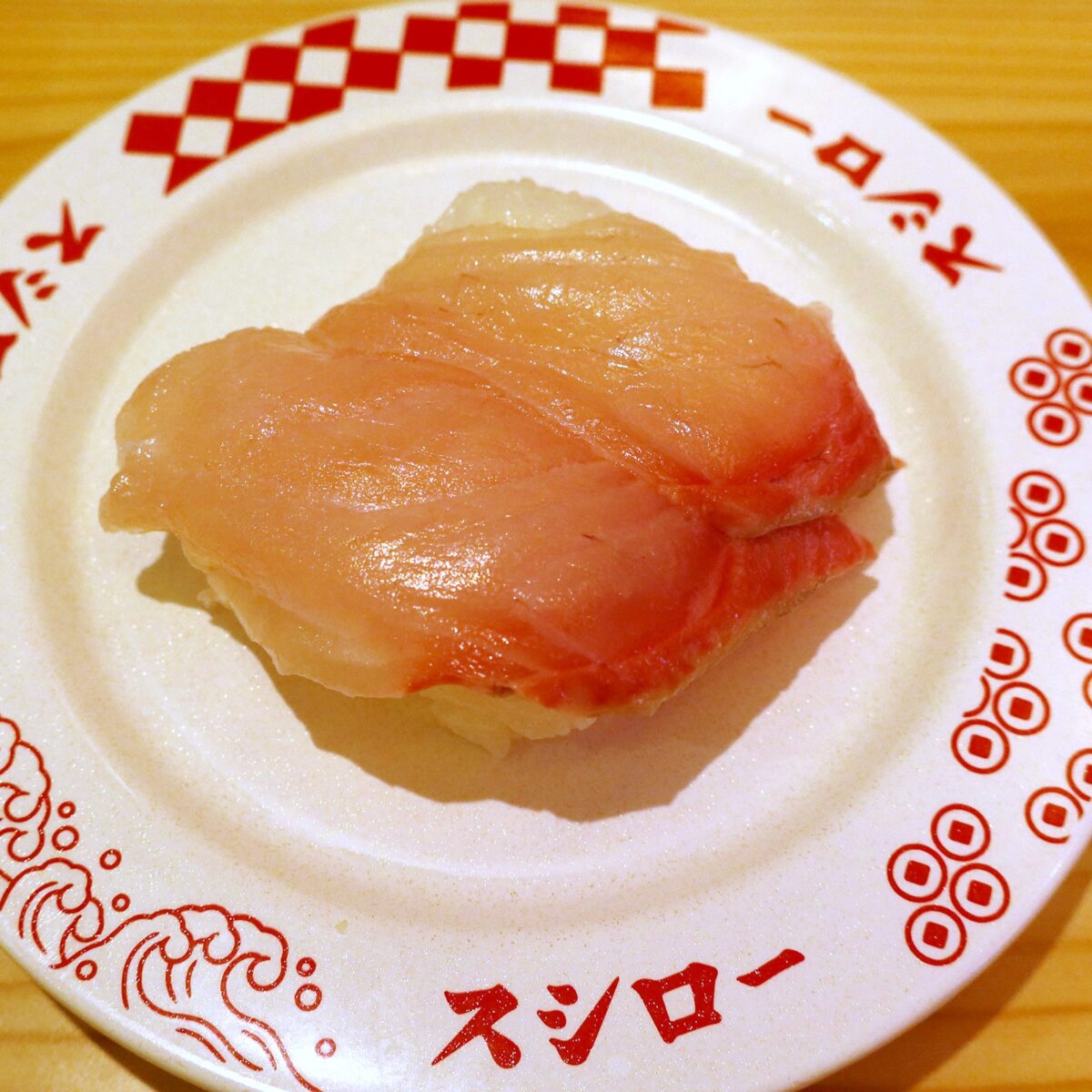 アカバナかんぱち（260円）