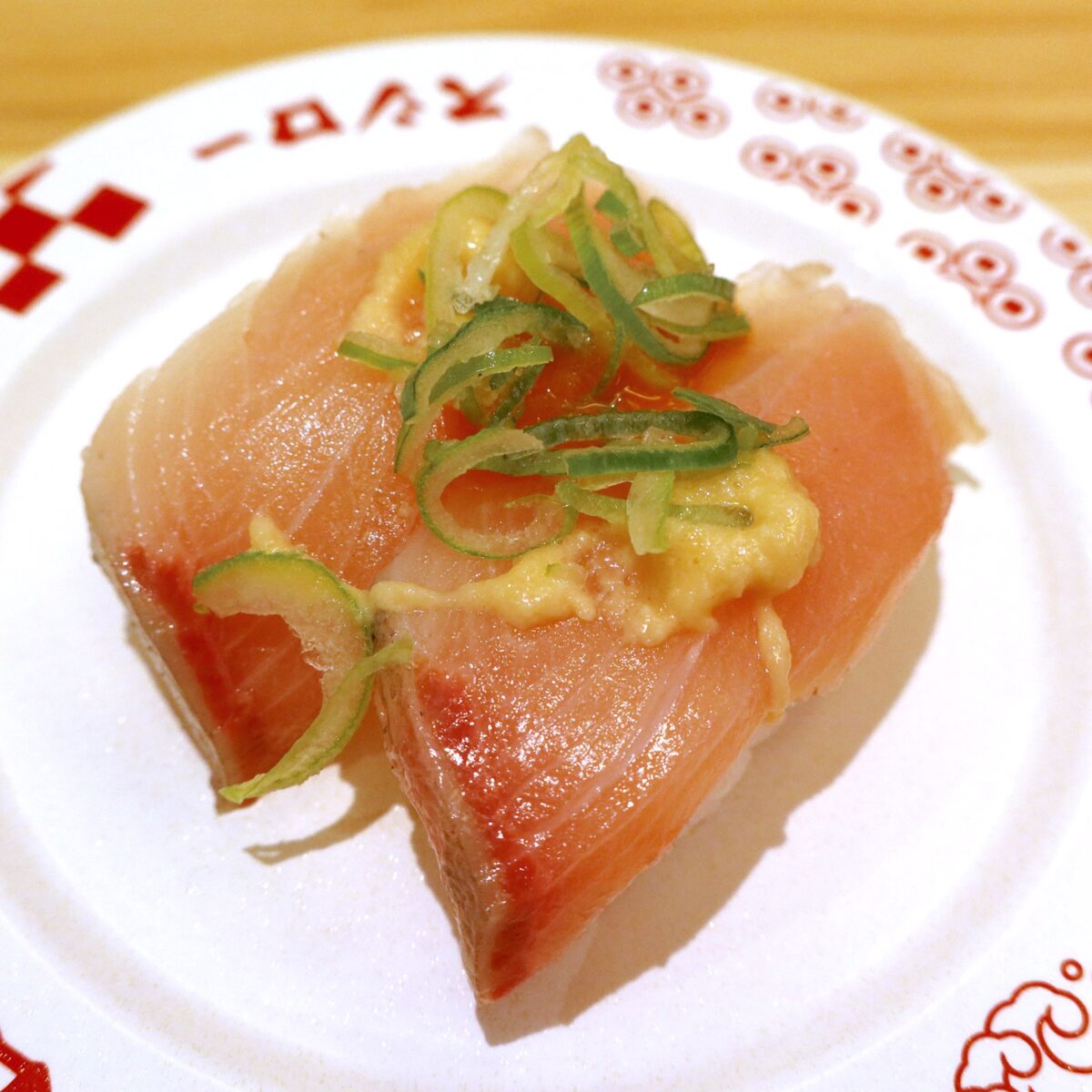 活〆はまち出汁とろろのせ（200円）