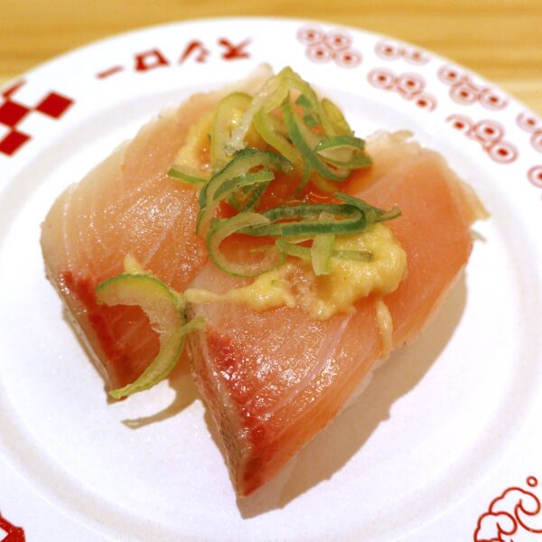 活〆はまち出汁とろろのせ（200円）