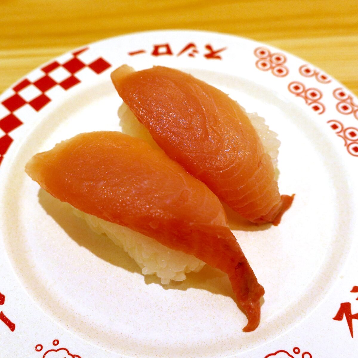 活〆はまち天身（160円）