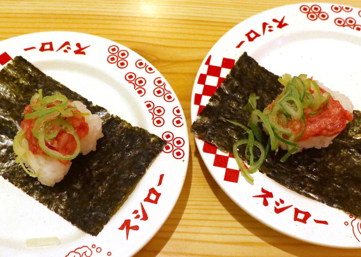 馬刺しねぎとろ包み、おかわり