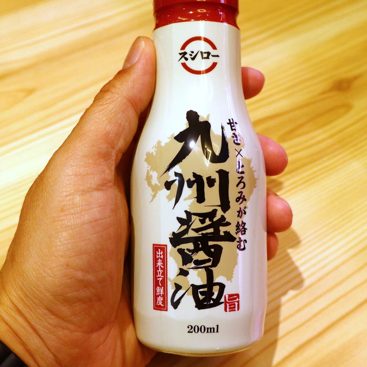 馬肉にはこっち