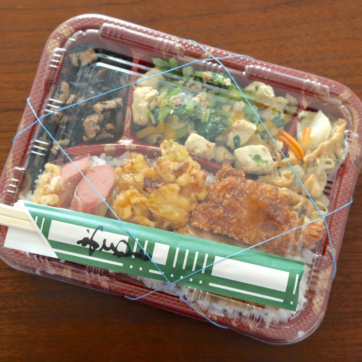 弁当(600円)