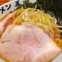 那覇・首里「ラーメン善家」でネギとワカメ入りのネオ家系ラーメン