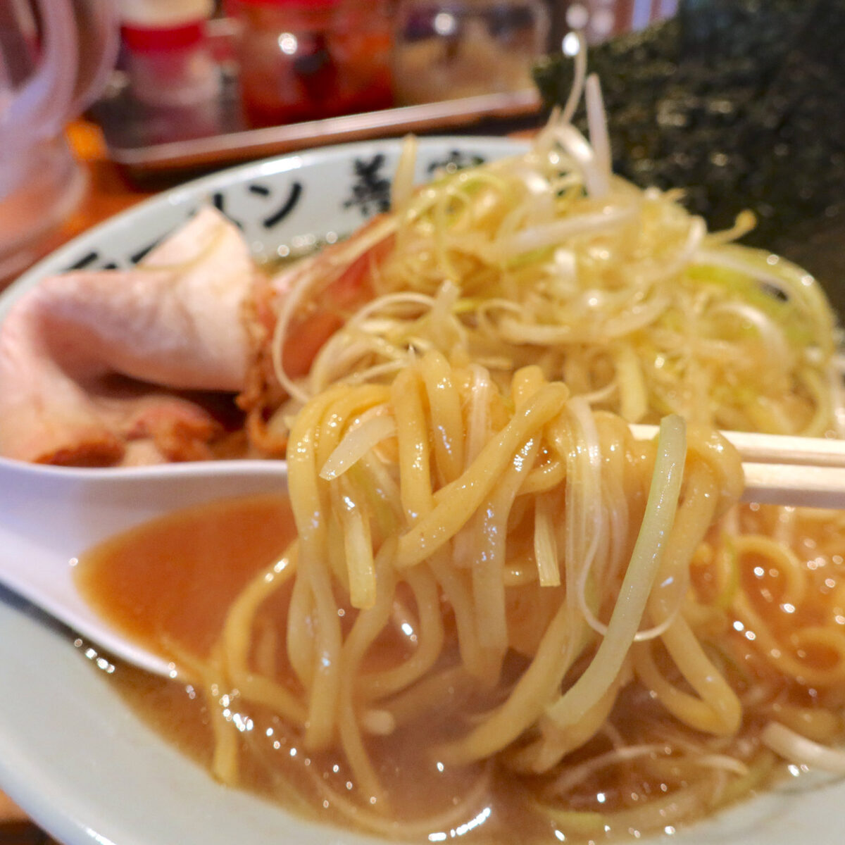 奥に家系的香り