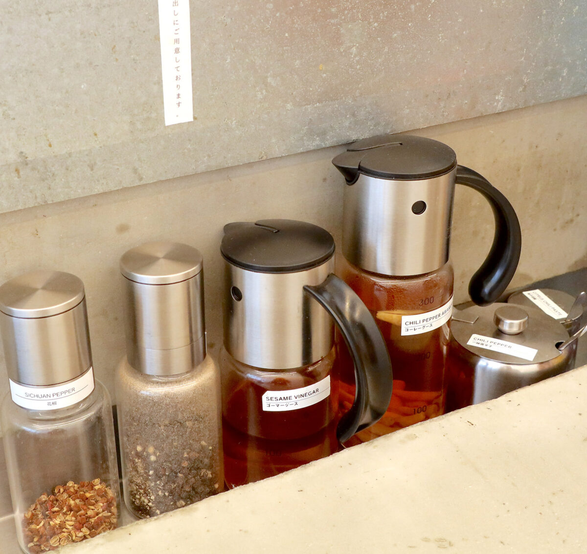 テーブル調味料