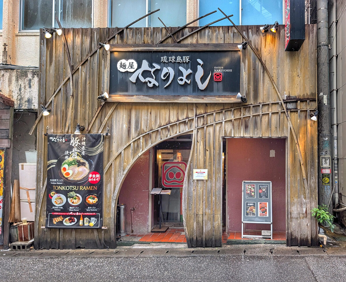 那覇・牧志「麺屋なりよし」