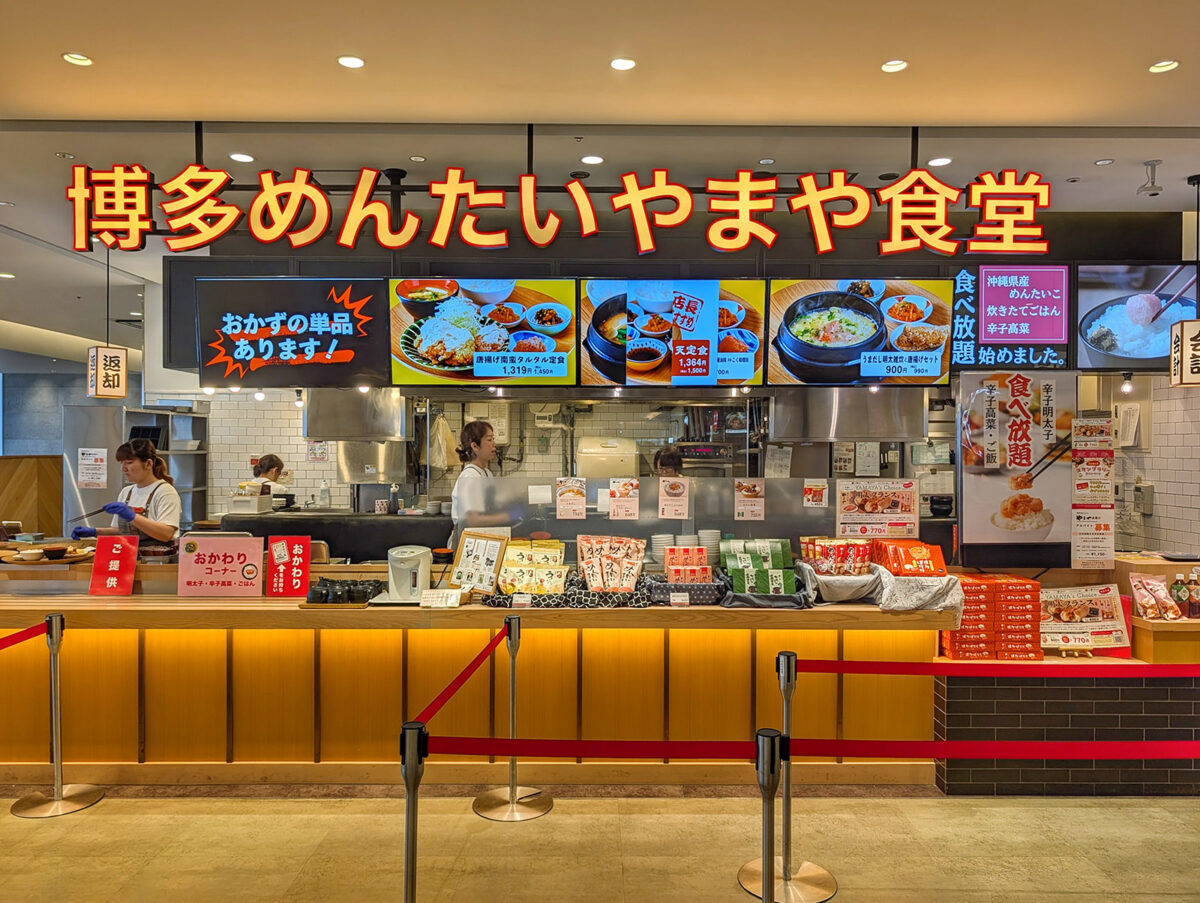 浦添・パルコシティ「博多めんたい やまや食堂」