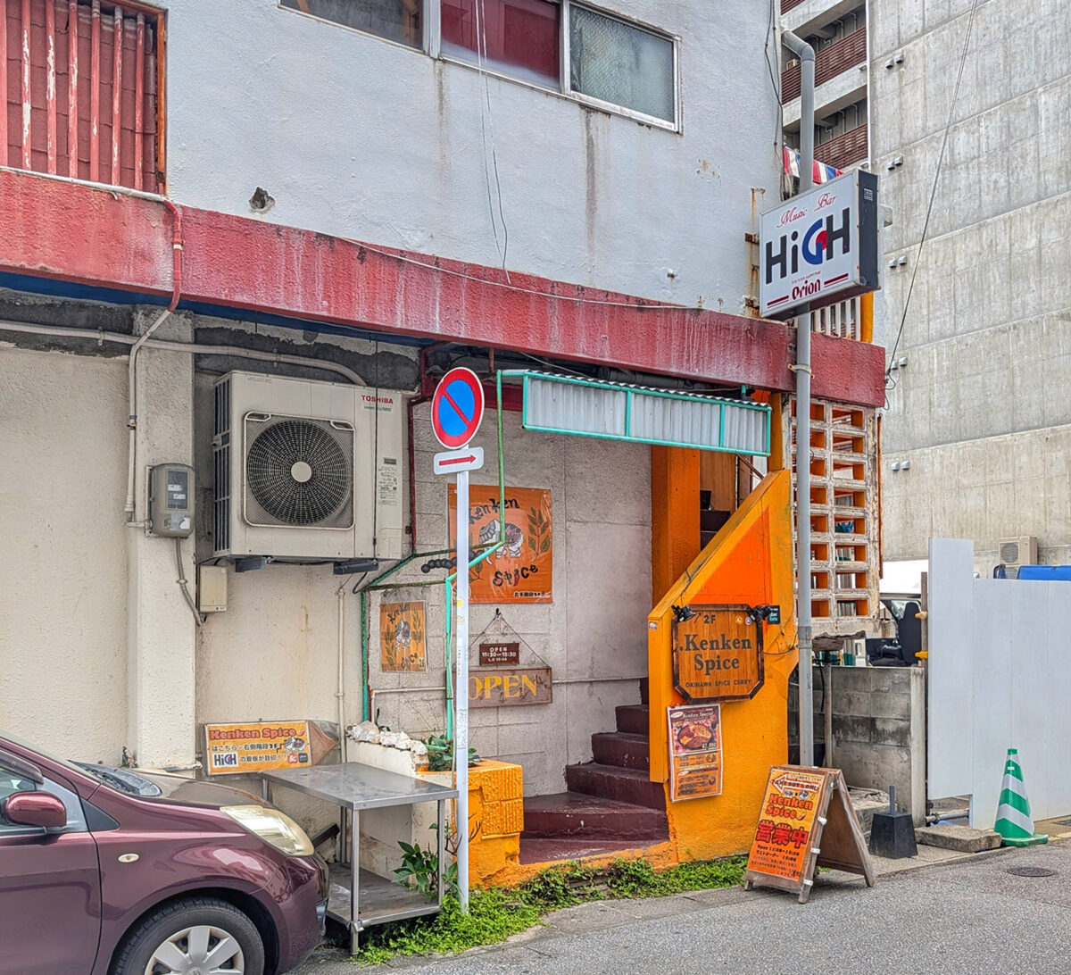 那覇・西町「Kenken Spice」