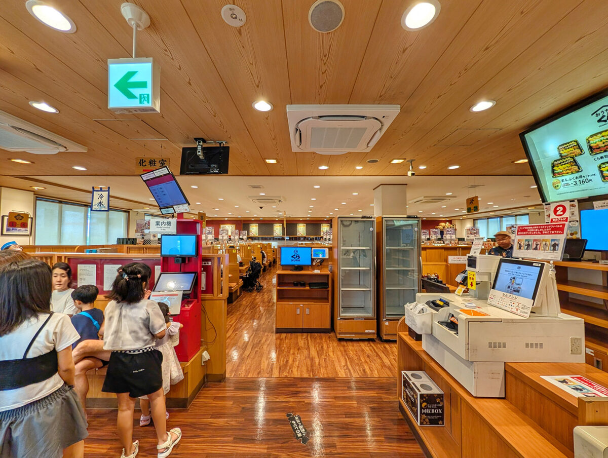 くら寿司 店内