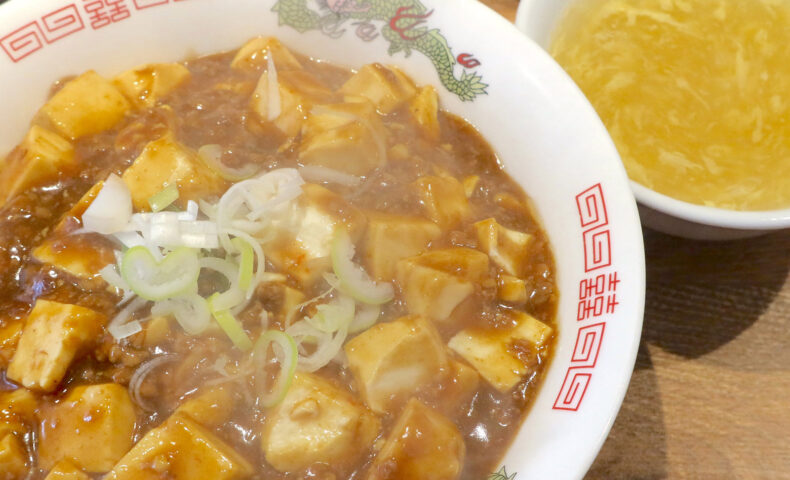 メニュー数もボリュームも多い！ 那覇・小禄「らぁめん空海」でカレー麻婆丼