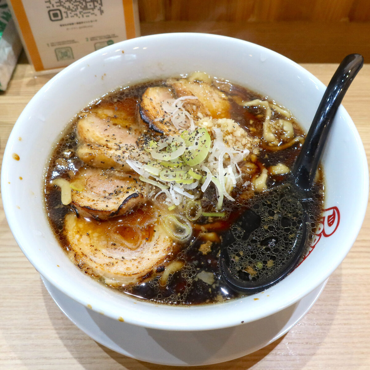 上間ブラック（1,100円）
