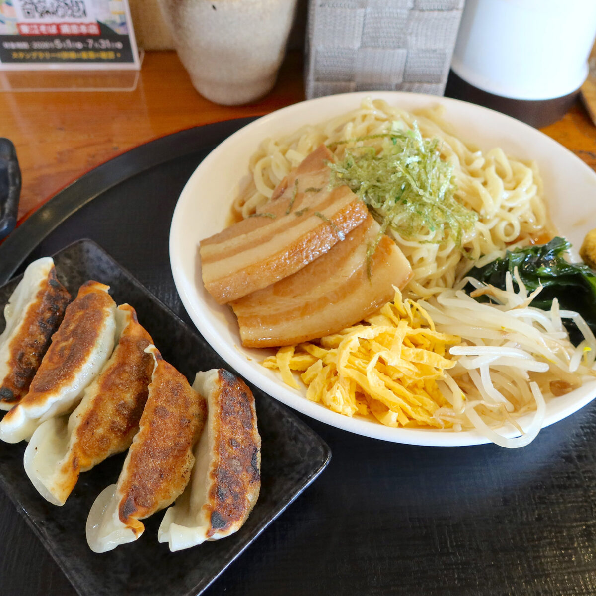 冷やし中華そば（1,050円）＆自家製餃子（350円）