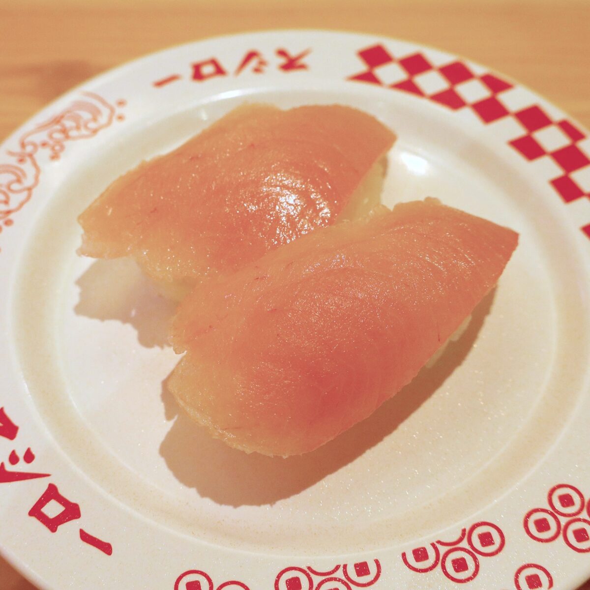 活〆はまち天身（160円）