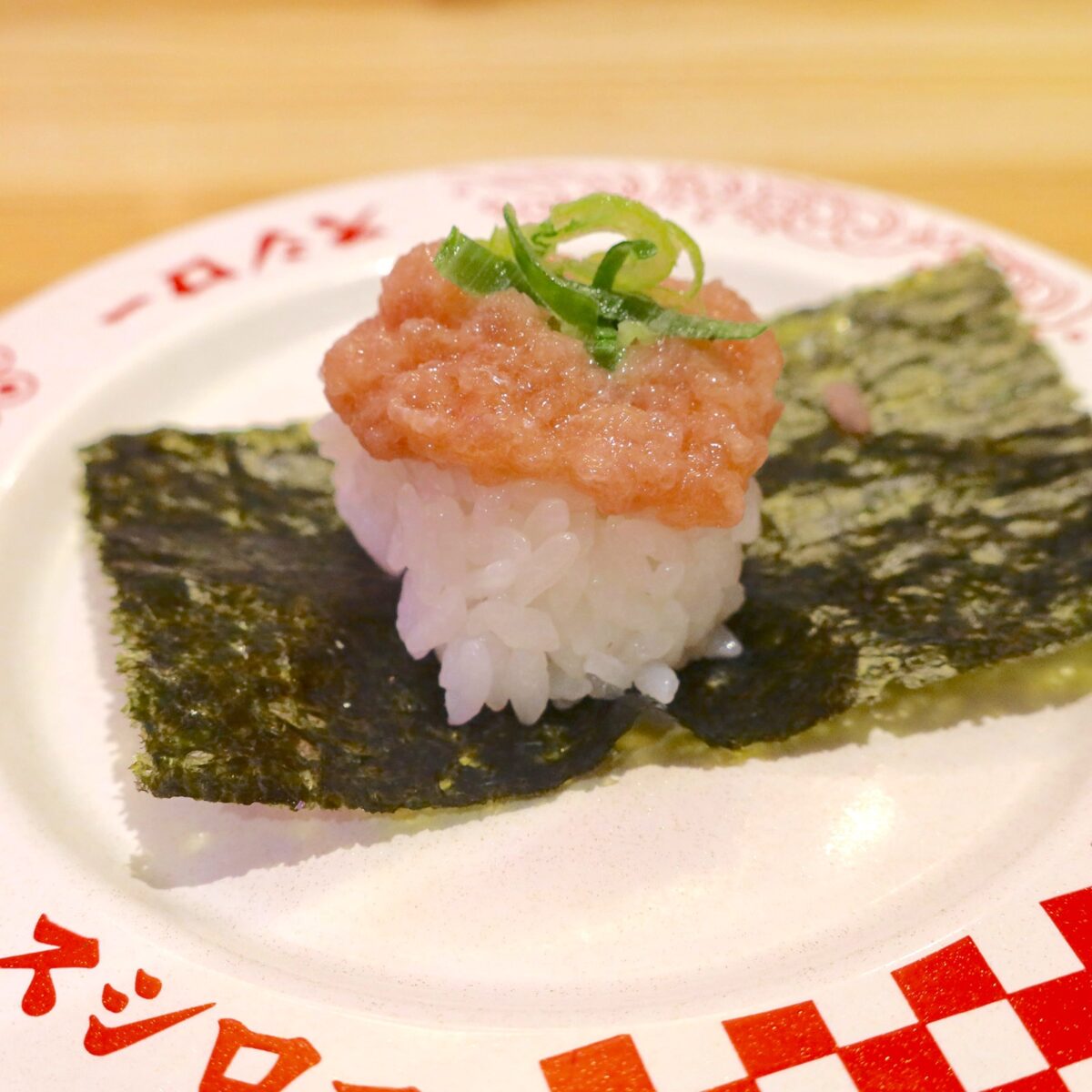 長崎沖 天然本鮪 ねぎとろ包み（120円）