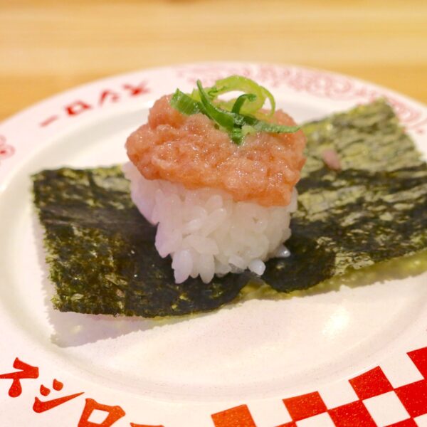 長崎沖 天然本鮪 ねぎとろ包み（120円）