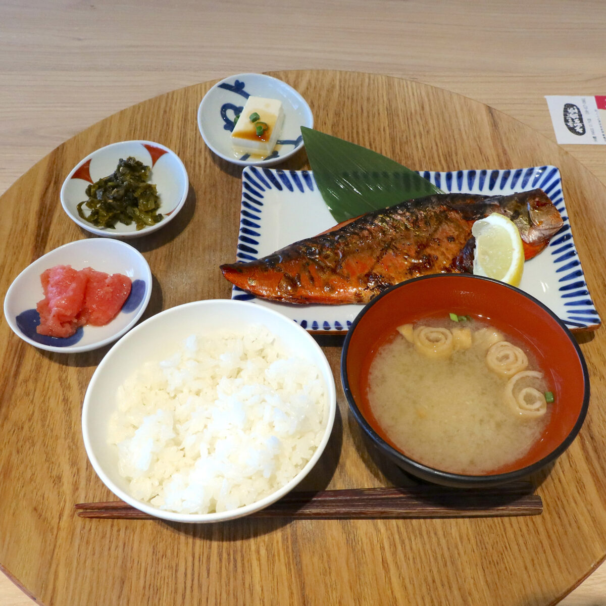 さばみりん定食（1,600円）