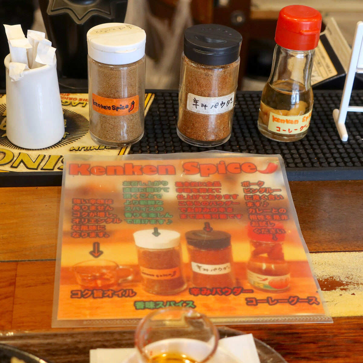 那覇・西町「Kenken Spice」 テーブル調味料