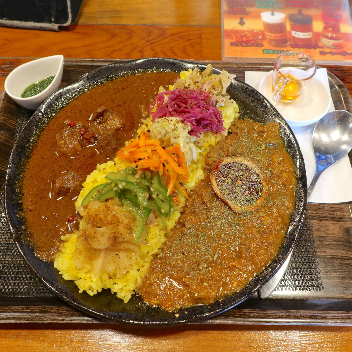 2種盛り（1,500円）