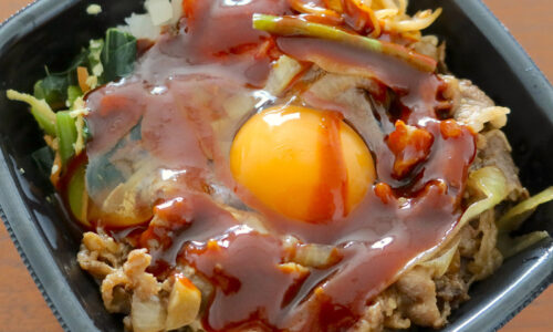 野菜もたっぷり！ 「ほっともっと」のまぜて旨辛！ 肉増しビビンバ