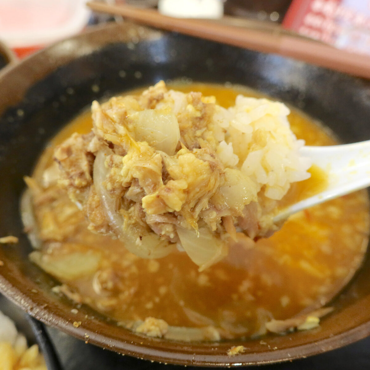 スープカレー的に