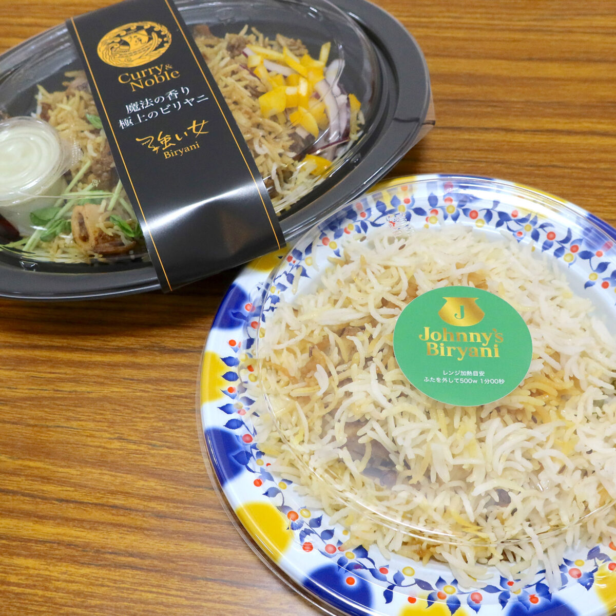 「ジョニーのビリヤニ」のチキンビリヤニ(1,800円)&「CURRY&NOBLE 強い女」のマトンビリヤニ(2,000円)
