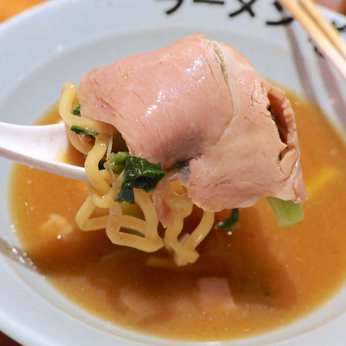 肉巻き