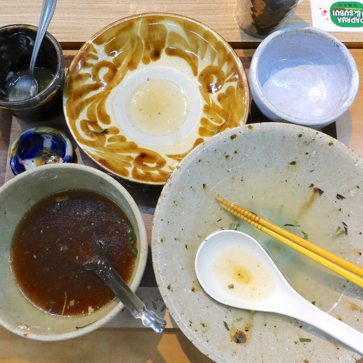 ごちそうさまでした!