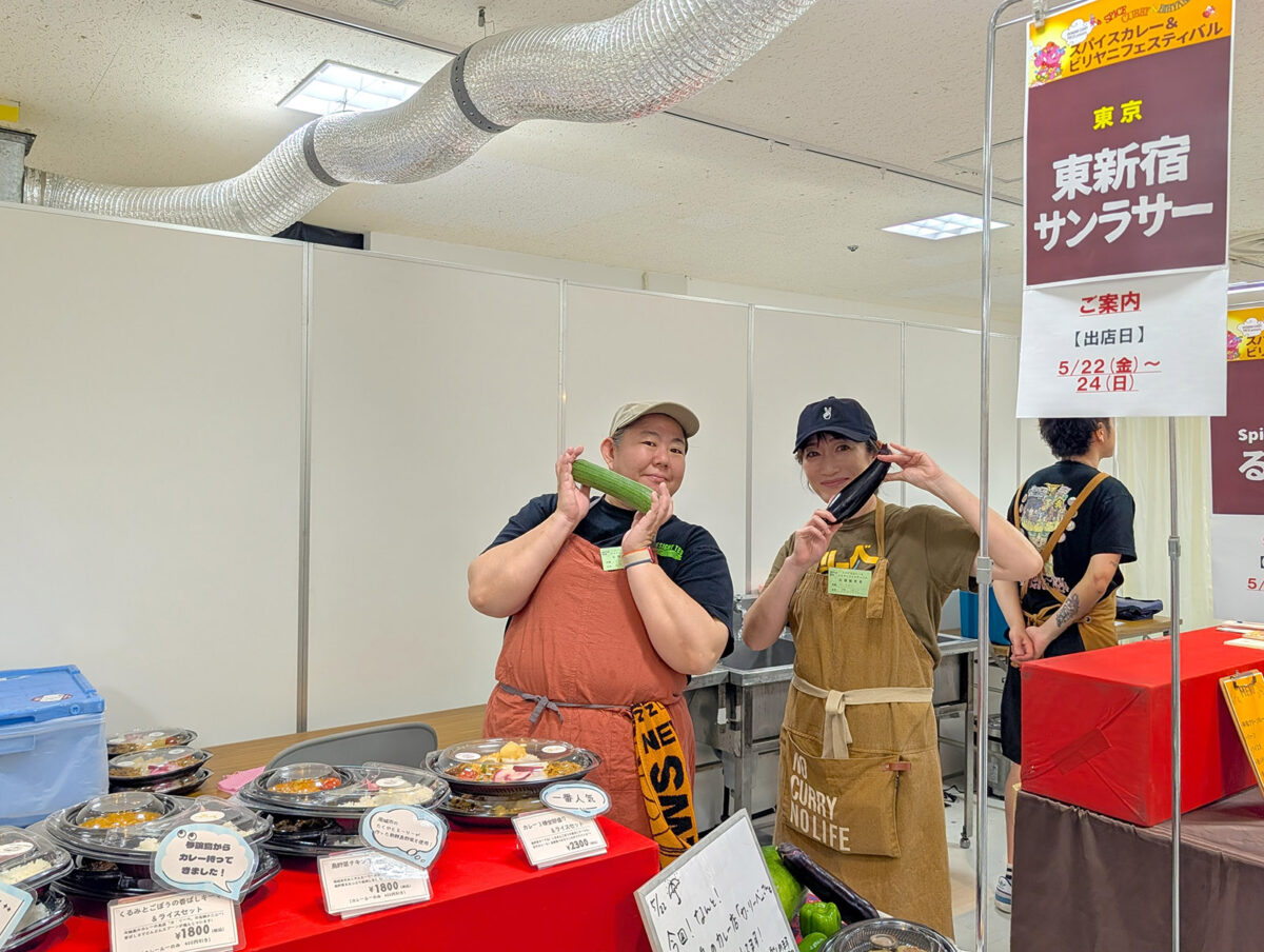 「東新宿サンラサー」