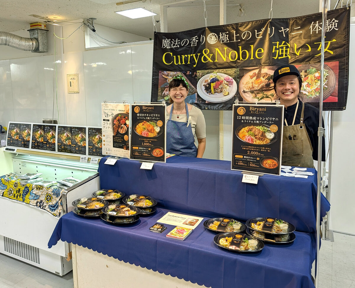 埼玉「CURRY&NOBLE 強い女」