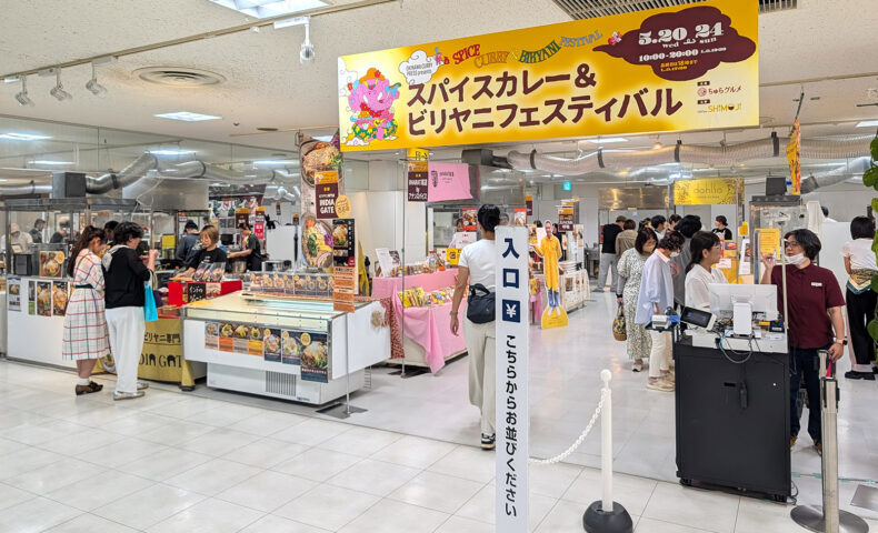 スパイスカレー&ビリヤニフェスティバル2026、2日目は「ジョニーのビリヤニ」のチキンビリヤニ＆「CURRY&NOBLE 強い女」のマトンビリヤニ