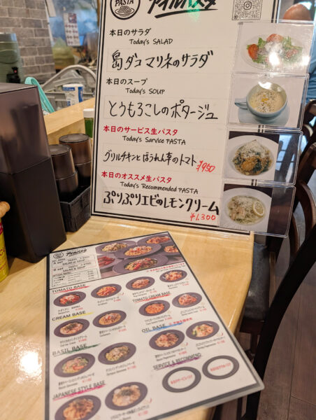 那覇・古島「ISLE PASTA（アイルパスタ）」 この日のメニュー