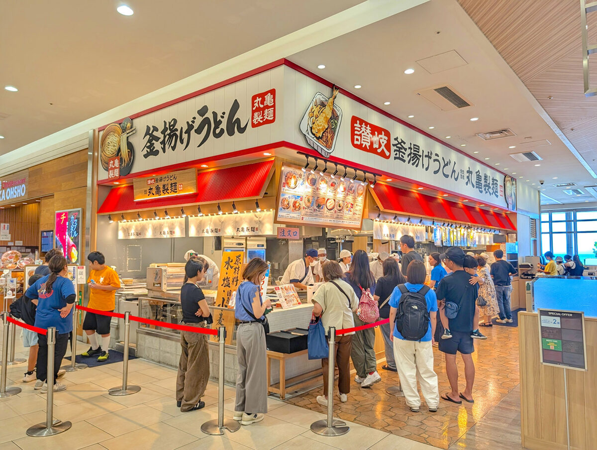 「丸亀製麺」