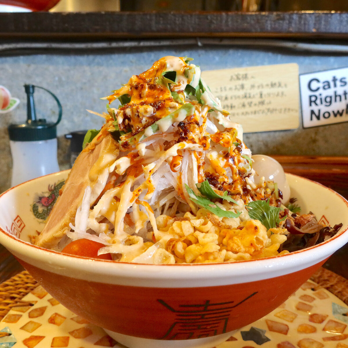 キジトラヒヤチュー（1,300円）
