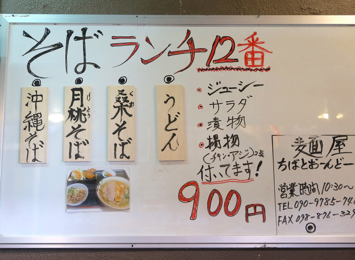 オトクなランチ